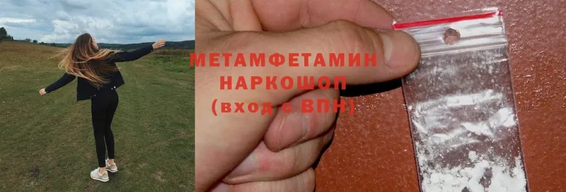 где найти наркотики  Ельня  kraken сайт  Первитин Methamphetamine 